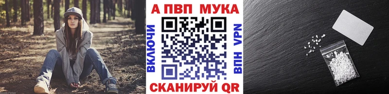 OMG ссылки  Ардатов  Альфа ПВП Соль  где купить наркоту 