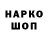 КЕТАМИН VHQ Cori Root