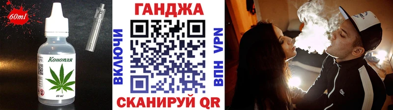 Еда ТГК конопля  закладки  blacksprut зеркало  Ардатов 