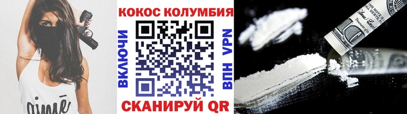 shop клад купить наркотики сайты Ардатов Кокаин Боливия