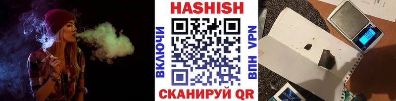 MEGA   где найти   Ардатов  ГАШИШ Изолятор 