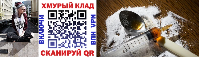 ГЕРОИН VHQ Ардатов