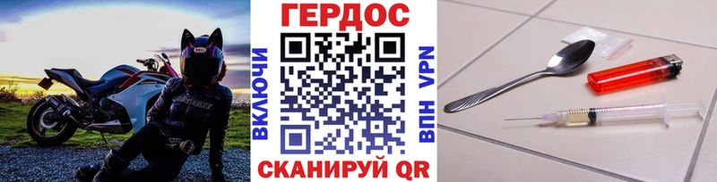 кракен рабочий сайт  Ардатов  ГЕРОИН хмурый 