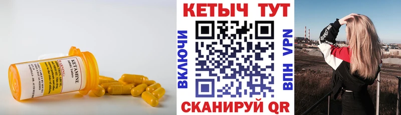 закладка Ардатов КЕТАМИН ketamine