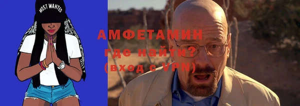 кокаин премиум Алексин