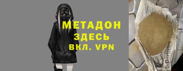 кокаин премиум Алексин