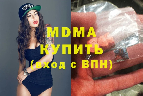 индика Алексеевка