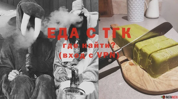 прущие грибы Алзамай