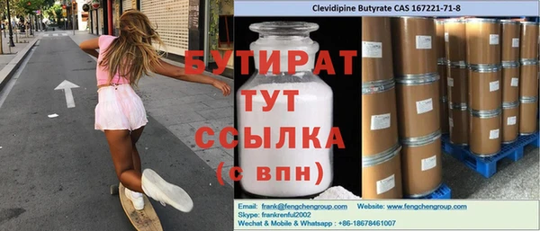 кокаин премиум Алексин