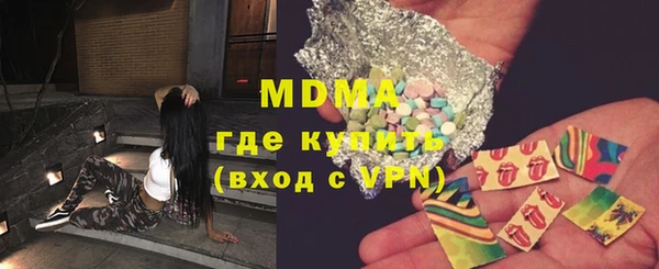 кокаин премиум Алексин