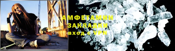 кокаин премиум Алексин