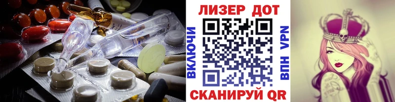 купить закладку  Ардатов  blacksprut маркетплейс  Лсд 25 экстази ecstasy 