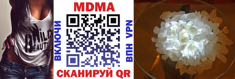 МДМА кристаллы  цены наркотик  Ардатов 