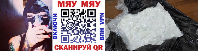 МЕФ VHQ Ардатов