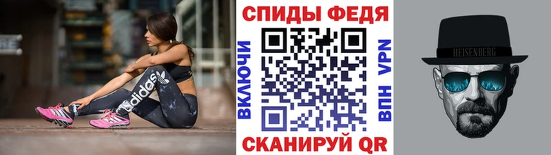 Метамфетамин кристалл  Ардатов 
