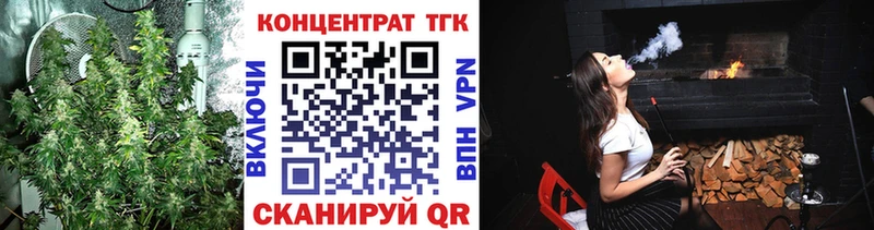 закладки  ОМГ ОМГ как войти  Дистиллят ТГК Wax  Ардатов 