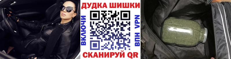 Конопля конопля  сайты даркнета Telegram  Ардатов  купить закладку 